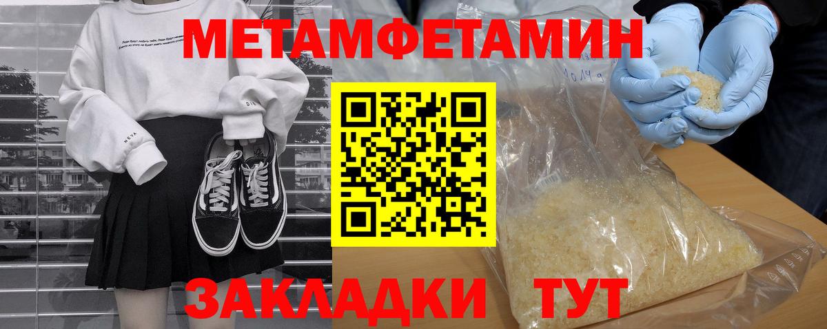 Нефтекумск  АМФЕТАМИН  Вход с VPN  АМФЕТАМИН Premium 