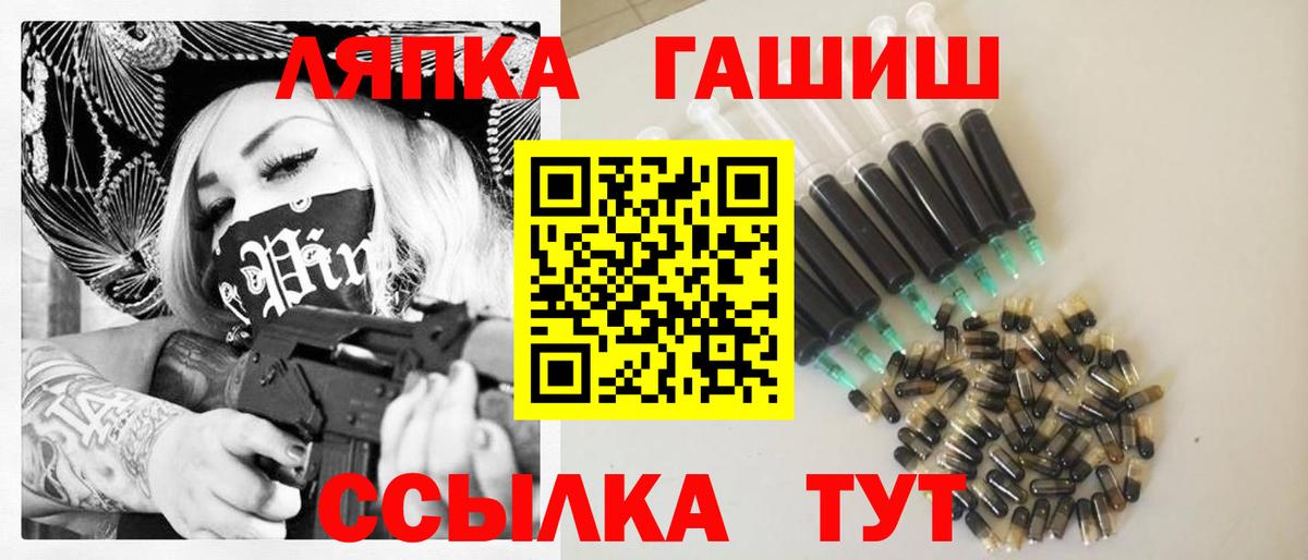 Гашиш hashish  Вход с VPN  купить  цена  Гашиш  Нефтекумск  ГАШИШ гашик 