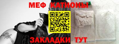 COCAINE Славянск-на-Кубани