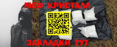 COCAINE Славянск-на-Кубани