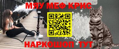 COCAINE Славянск-на-Кубани
