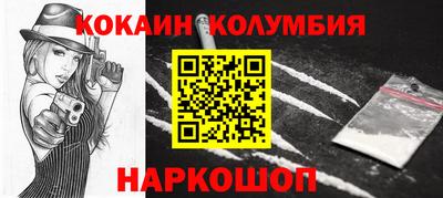 a pvp Сланцы