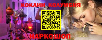 гашиш Славгород