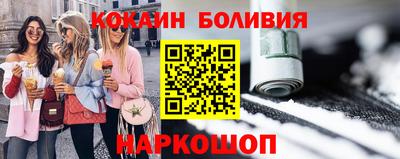 a pvp Сланцы