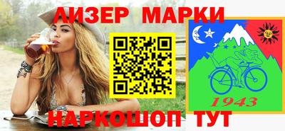 a pvp Сланцы