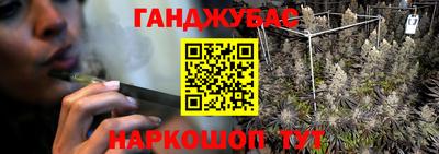гашиш Славгород