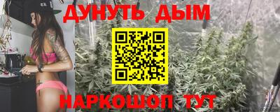 гашиш Славгород