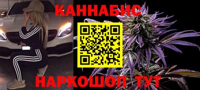 гашиш Славгород