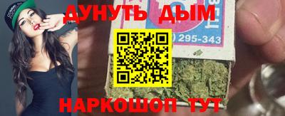 COCAINE Славянск-на-Кубани