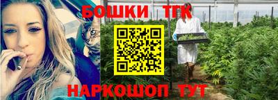 гашиш Славгород