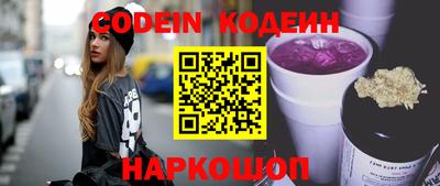 COCAINE Славянск-на-Кубани