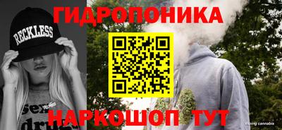 гашиш Славгород