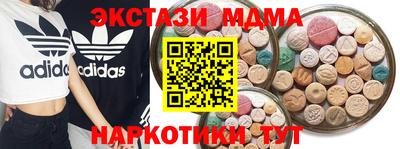 гашиш Славгород
