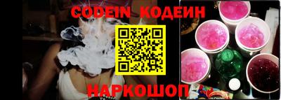 COCAINE Славянск-на-Кубани