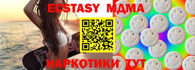 a pvp Сланцы