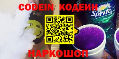a pvp Сланцы