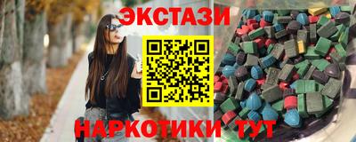 COCAINE Славянск-на-Кубани