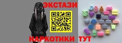 COCAINE Славянск-на-Кубани