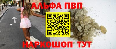 гашиш Славгород