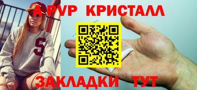 гашиш Славгород