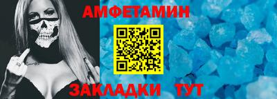 COCAINE Славянск-на-Кубани