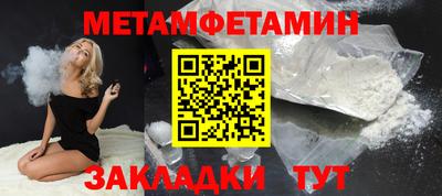 a pvp Сланцы