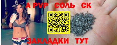 гашиш Славгород