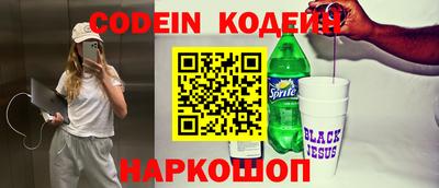 гашиш Славгород