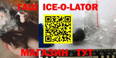 COCAINE Славянск-на-Кубани