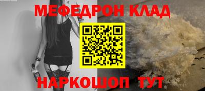 a pvp Сланцы
