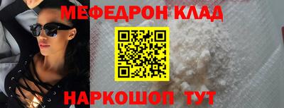 COCAINE Славянск-на-Кубани