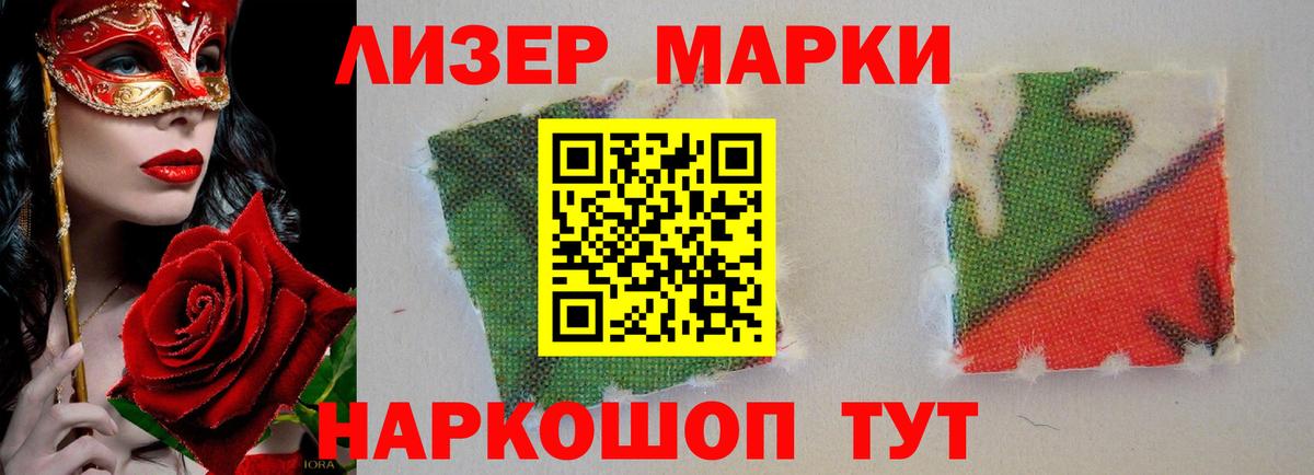 ЛСД экстази ecstasy Нефтекумск