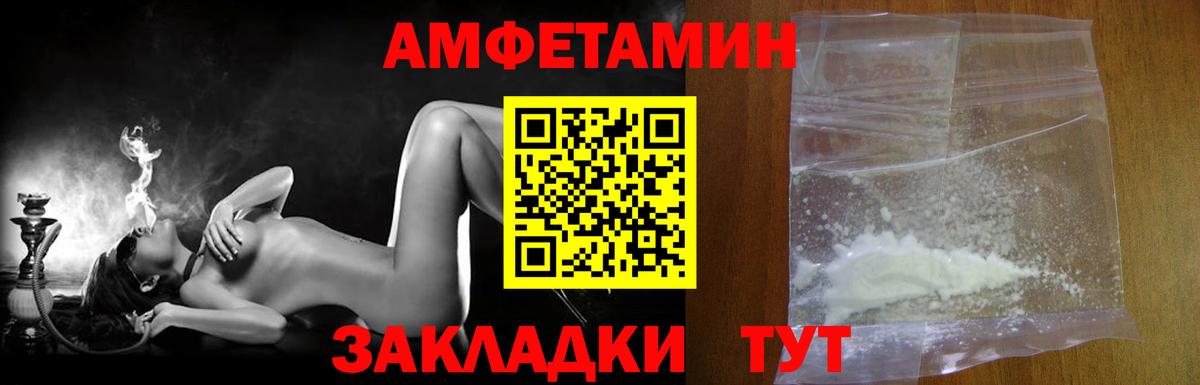 Первитин кристалл Нефтекумск