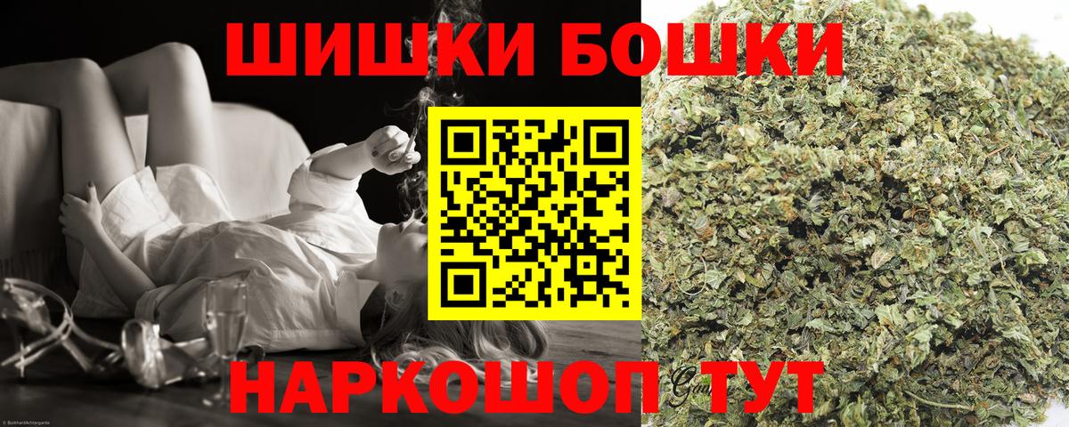 Конопля Amnesia  Каннабис семена  Марихуана VHQ  Вход с VPN  Нефтекумск 